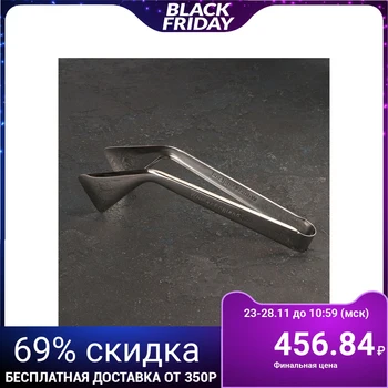 

Serving tongs, 23 cm