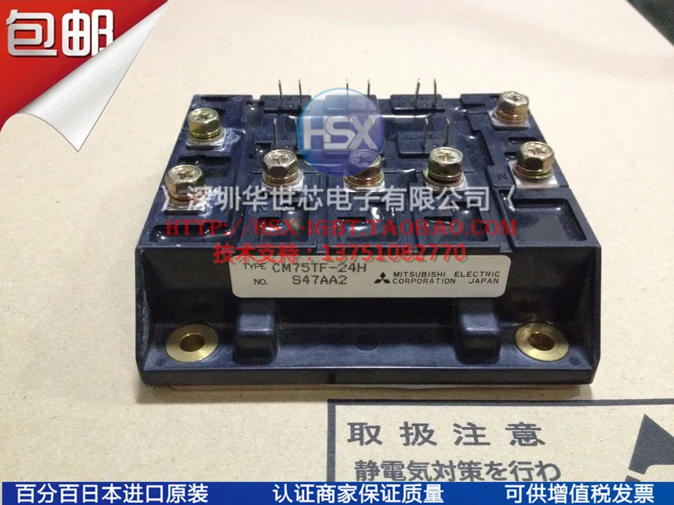 

Japan CM75TF-24H CM100TF-24H power module 75A1200V--SZHSX