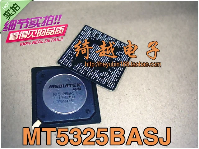 

5pcs/lot MT5325BASJ