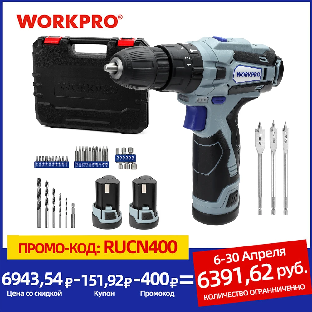 WORKPRO 12V Cordless Drill Driver Kit Combi Drill with 2 Li-Ion Batteries Fast Charger 18+3 Torque Setting 2-Speed 3/8'' Chuck