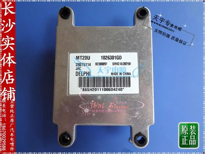 

Free Delivery. Car engine computer board 28075114 B2300097 1026301GD new original