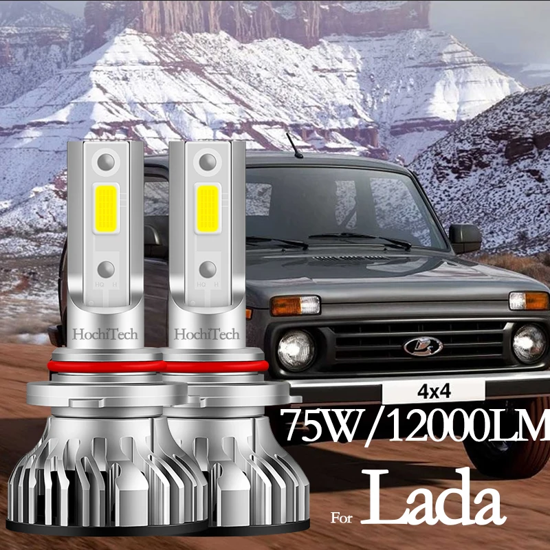 Для Lada Granta Vesta XRAY Largus Niva VAZ дальний и ближний свет головной светильник