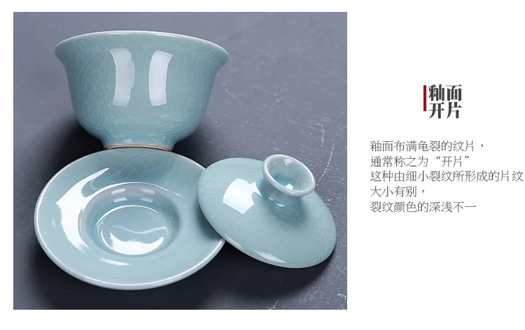 Весь набор керамический чайный набор кунг-фу Подарочный Набор чашек Tureen Петля-чайник с рукояткой Geware зарубленный глазурованный чайный набор