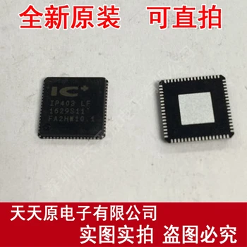 

Free shipping 10PCS/LOT IP403LF QFN68