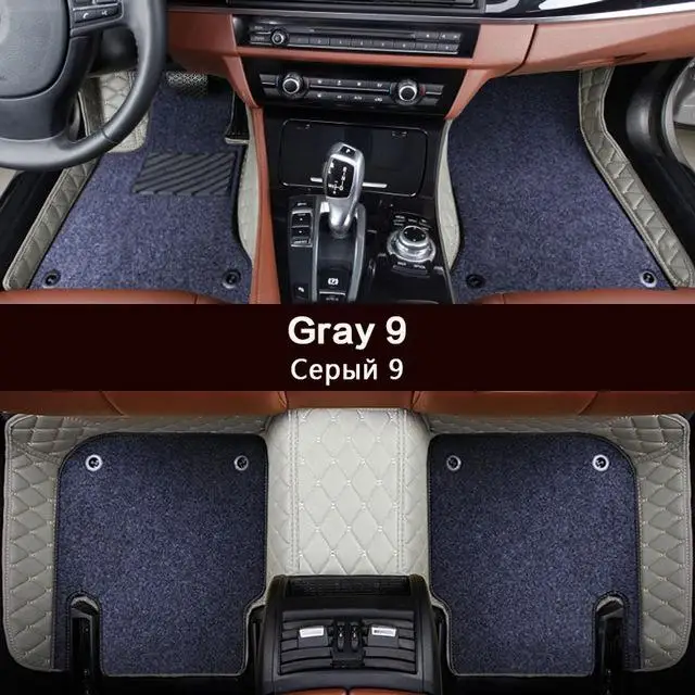 Индивидуальные автомобильные коврики для C E CLS class W204 W205 W218 W219 W210 W211 W212 S210 W213 Роскошные 3D ковры вкладыши - Название цвета: 4
