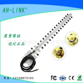 

16db 2.4g Eight Wood High Gain Antenna Sma Head 2 Rice Noodles 2400-2500mhz