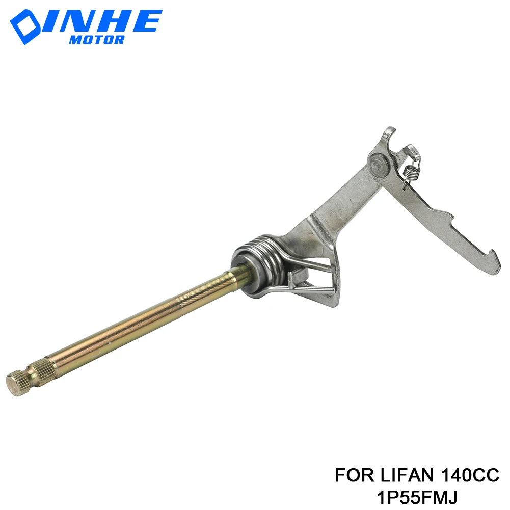 LF140 Engine GearShift Gear Spindle Arm Assy For lifan 140 140cc 1P55FMJ Horizontal Kick Starter Engines Dirt Pit Bikes parts |