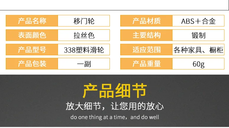 388 Plastic Sliding Door Roller Mute Wood Door Wardrobe Pulley Sliding Door Accessories Thick Material Factory Direct Selling