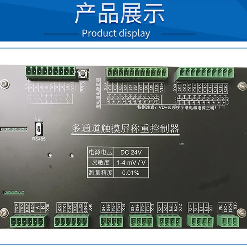 Touch Screen Weighing Control Ethernet Load Cell