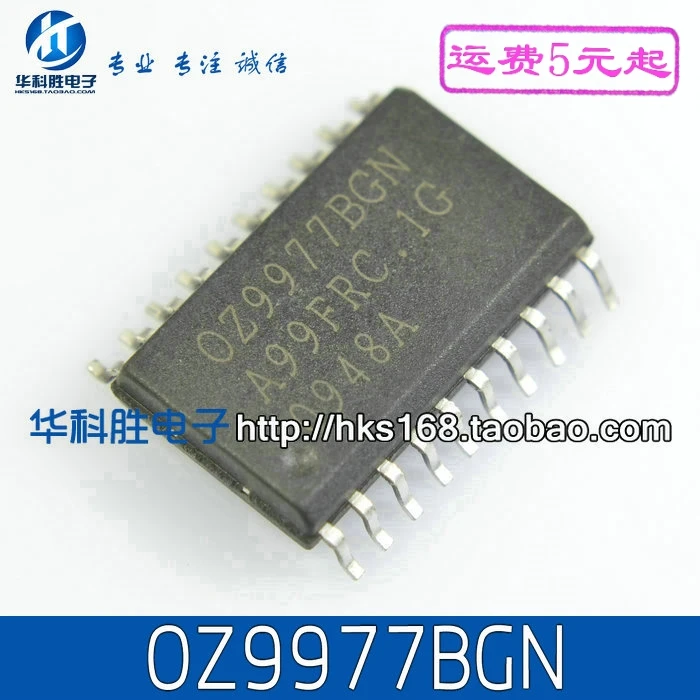 

(2 шт.) OZ9977BGN SOP-20
