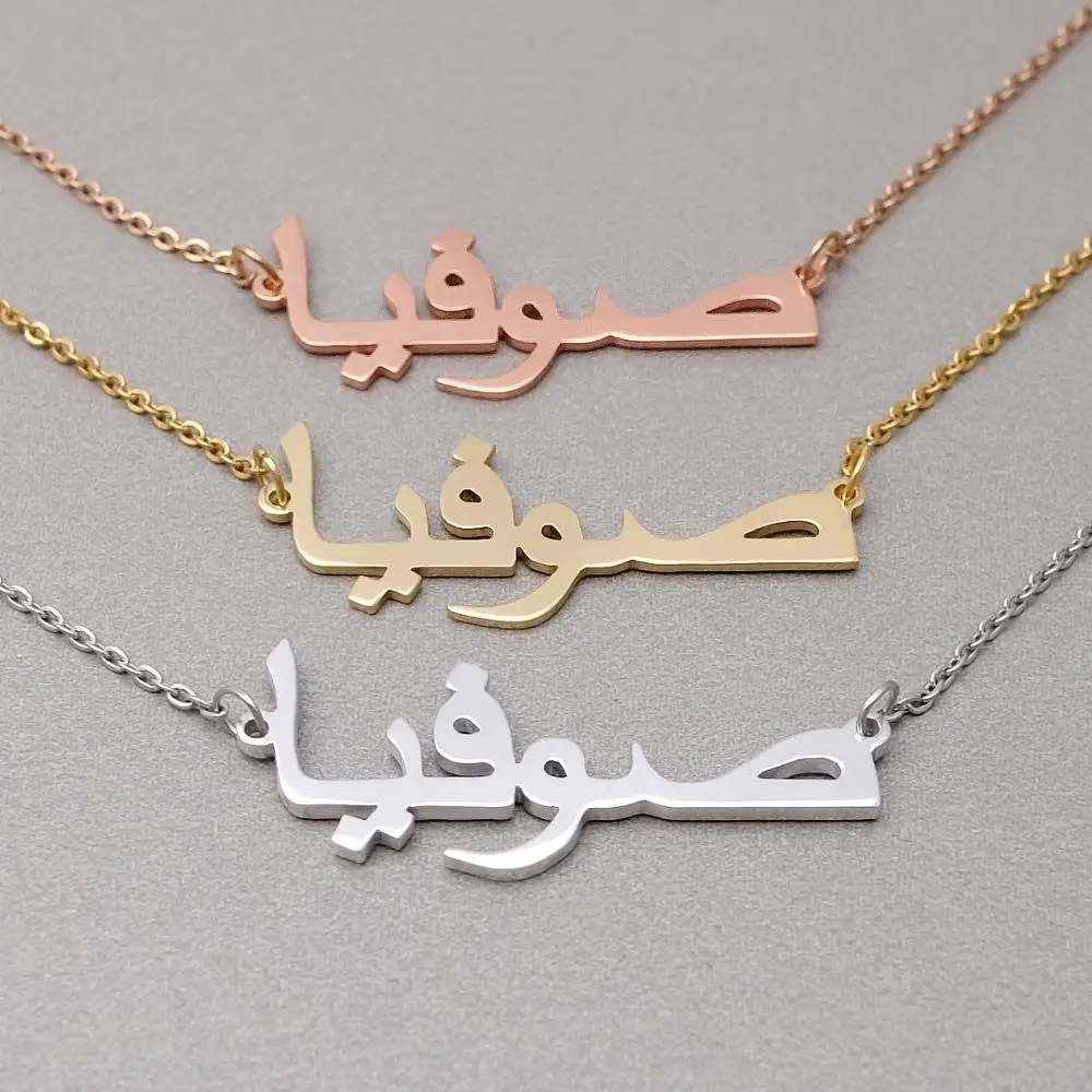 

Personalized Arabic Name Necklace Letter Jewelry Choker Necklace Valentine's Day Gift Nameplate Necklace