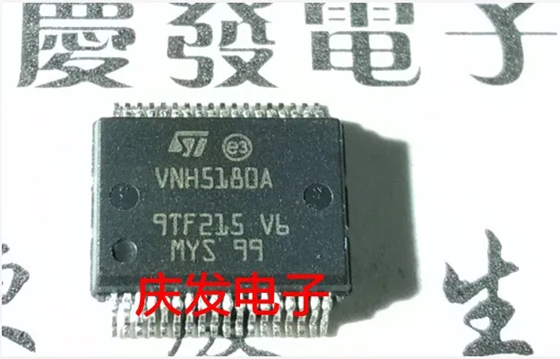 VNH5180A