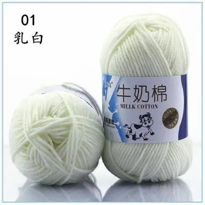 1 milk white 50 г = 1 шт. пряжа молочного хлопка, мягкая пряжа для вязания крючком, пряжа для вязания, ручная вязка крючком - Цвет: 1 milk white