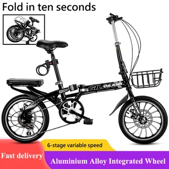 

16in Variable Speed Fold Bicycle Shock-absorbing Disc Brake Height Adjustable Seat and Grip Carbon Steel Material Student Bike