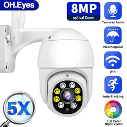 Caméra de Surveillance extérieure PTZ IP Wifi 4K Ultra HD 8MP, dispositif de sécurité sans fil, avec suivi ia, P2P, application iCsee 