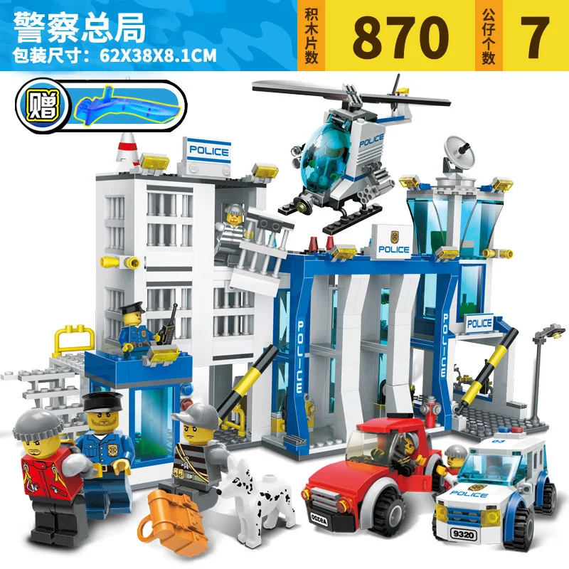 

New Music New Style Goood City Police Series-Police Headquarters Educational Assembled Building Blocks CHILDREN'S Toy 9320