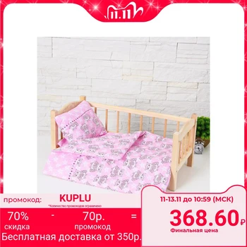 

Bed linen for dolls "Owls and stars on pink", sheets, blanket, pillow