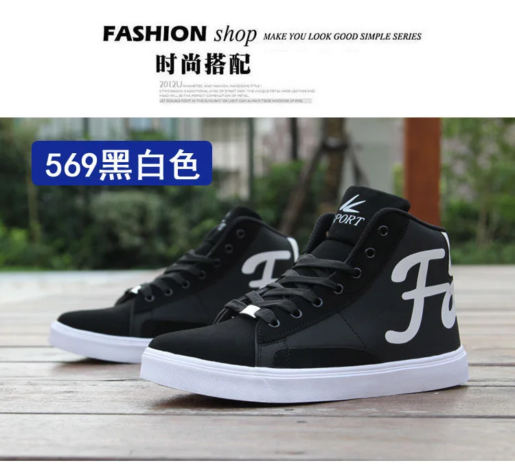 Men's Spring Autumn Shoes Skateboarding Shoes High Top Men British Style Comfortable Sneaker Men's Skateboarding Sneakers Sports