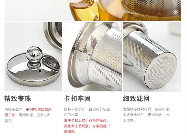 Stainless Steel Filter Inner Wearing Glass Teapot Heat-resistant Glass Tea Set Tea Pot