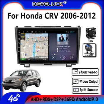 

Android9.0 2Din 4G+WiFi Car Radio For Honda CRV 2006-2012 Audio 2G+32G GPS Navigation Split Screen Multimedia Player Head Unit