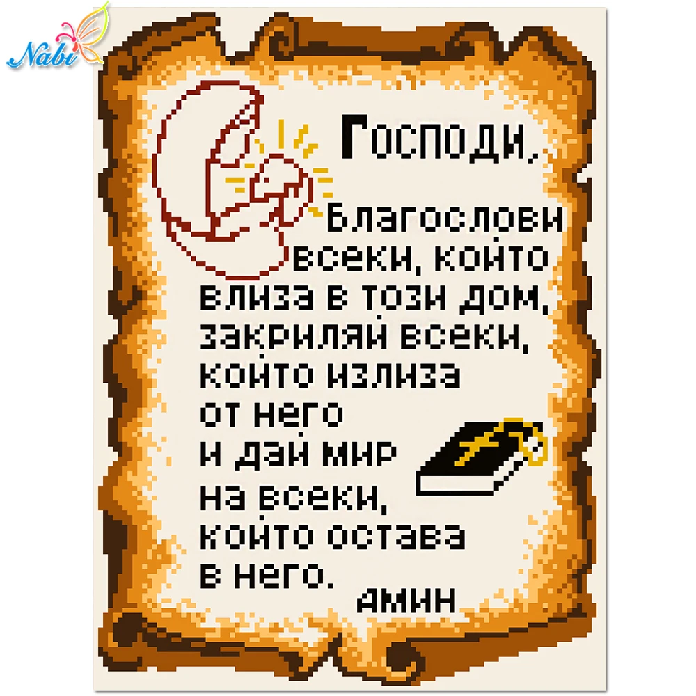 Mosaic 5D DIY Diamond Painting Religion Icon Diamond Embroidery Classic Style Round Rhinestone Painting Home Decor diamond painting