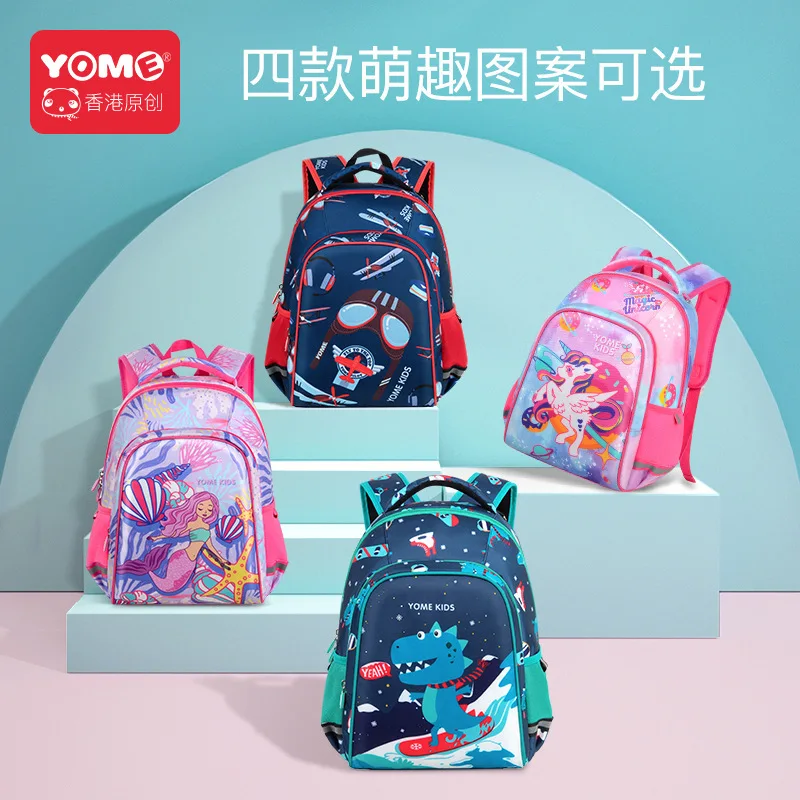 

Yome School Bag Young STUDENT'S 1-3 Grade Oxford Cloth Waterproof And Breathable Burden Relieving Children Fashion & Sports Back