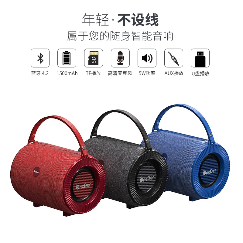 Портативная беспроводная bluetooth-колонка V3 стереоколонка для телефона радио