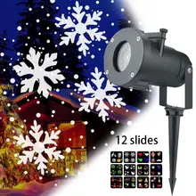 Водонепроницаемый движущийся снег лазерный проектор лампы Снежинка светодиодный светильник для Рождества Год Вечерние светильник садовый светильник s