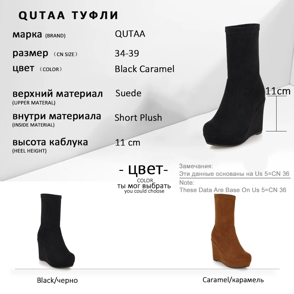 QUTAA/ повседневные ботинки до середины икры на платформе с круглым носком Модные женские ботинки без застежки на танкетке и высоком каблуке; сезон осень-зима размеры 34-39