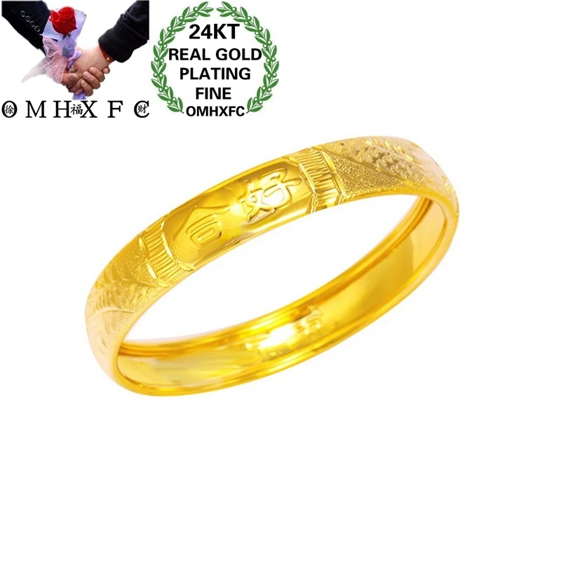OMHXFC ES223 Европейская мода для женщин и девушек Подарок на день рождения и свадьбу винтажный Свадебный HAOHE 24KT золотистый браслет