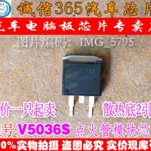 5 шт./лот V5036S V503GS