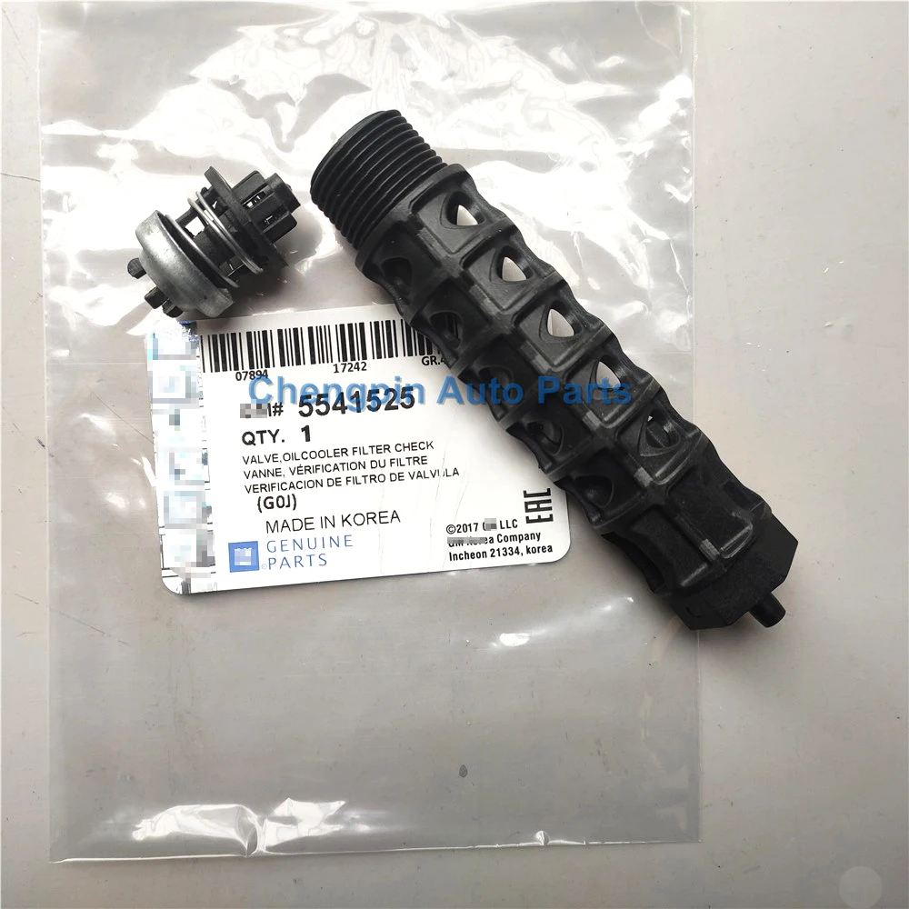 Engine Oil Cooler Filter Check Valve OEM 5541525 93186324 One Way