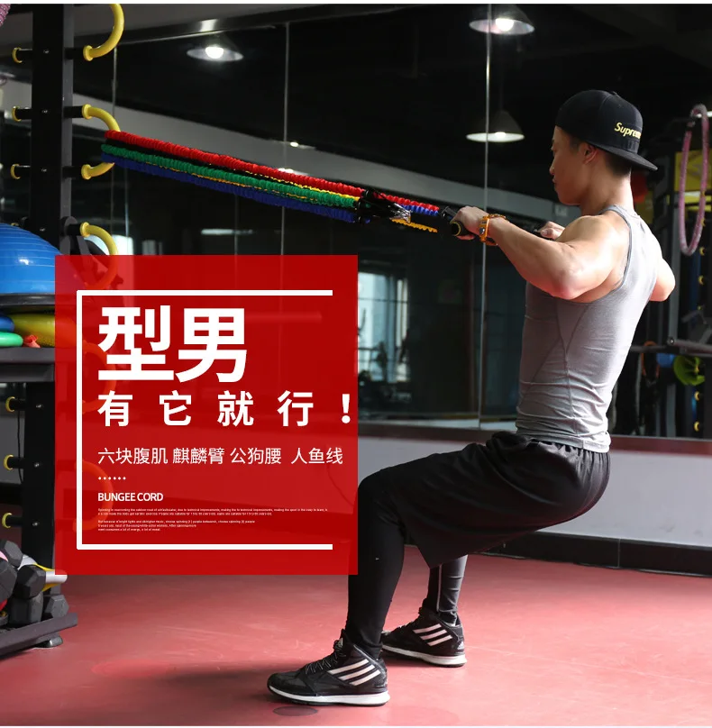 Linear Pull Rope Flat Resistance Band Latex Chest Expander Resistance Band Elastic String Chest Expander Power Training Set