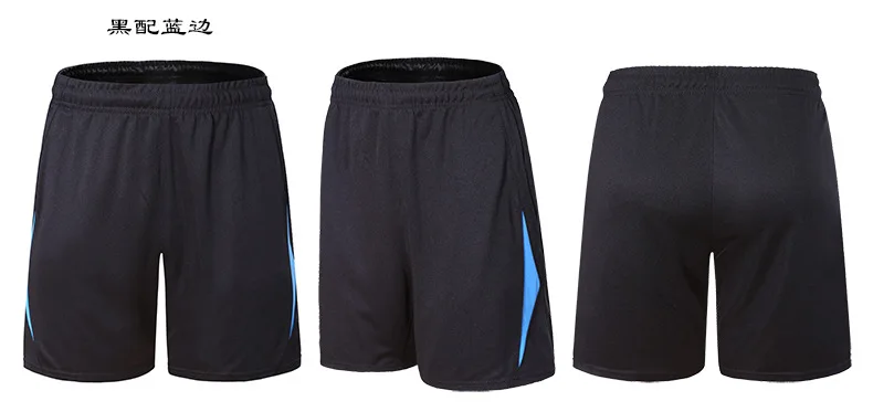 Мужские и wo мужские спортивные брюки Летняя мода Дикий теннис бадминтон одежда спортивные шорты для тренировок