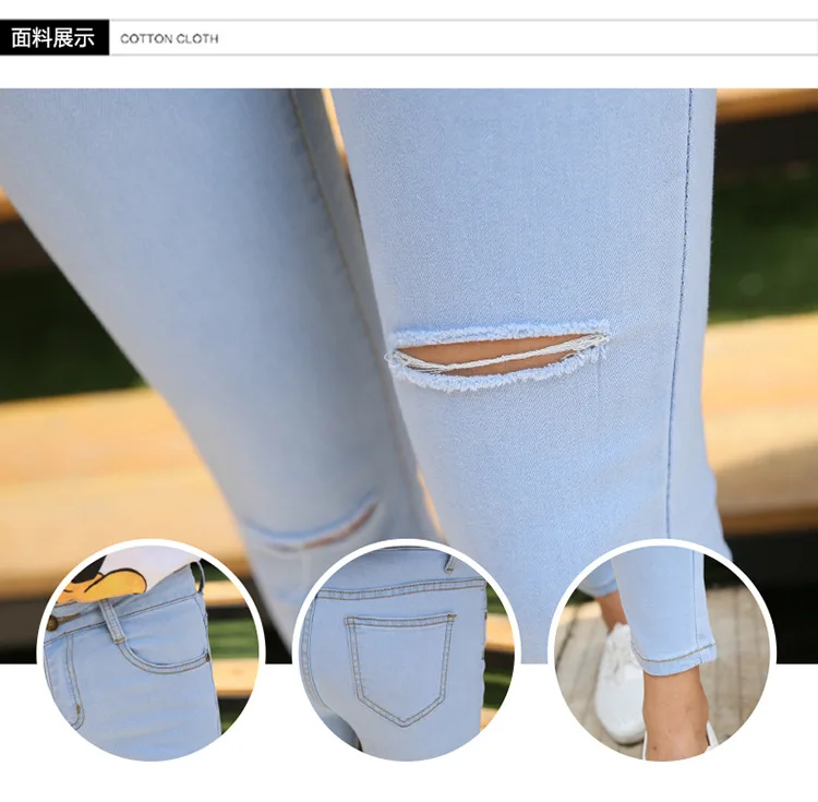Spring And Summer New Style Korean-style with Holes Jeans WOMEN'S Cropped Pants Fashion Elasticity Slim Fit Slimming Skinny