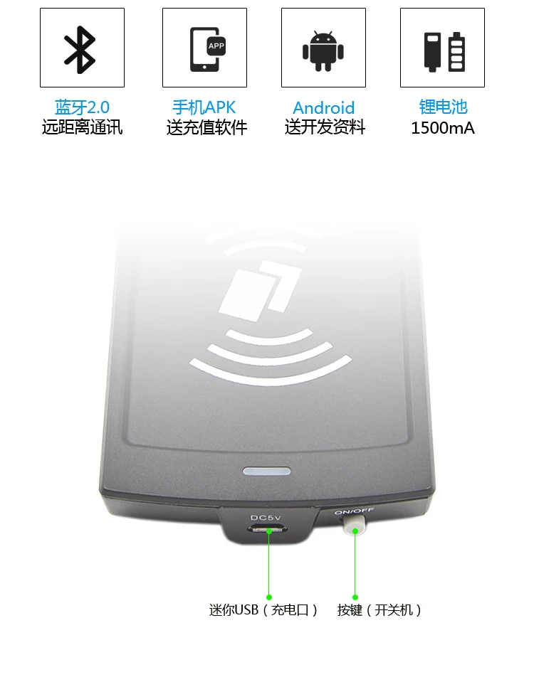 Bluetooth 2,0 связь IC считыватель карт дистанционного приема M1 считыватель карт