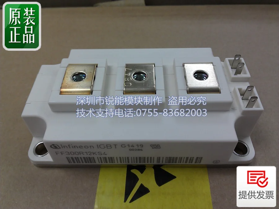 

IGBT module FF300R12KS4--RNDZ
