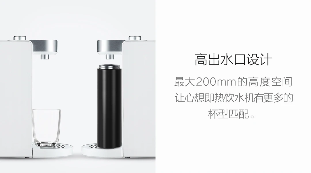 Scisare Xiaomi умный мгновенный диспенсер горячей воды температура воды регулируемый питьевой фонтан двойной нагрев 1.8л/2200 Вт