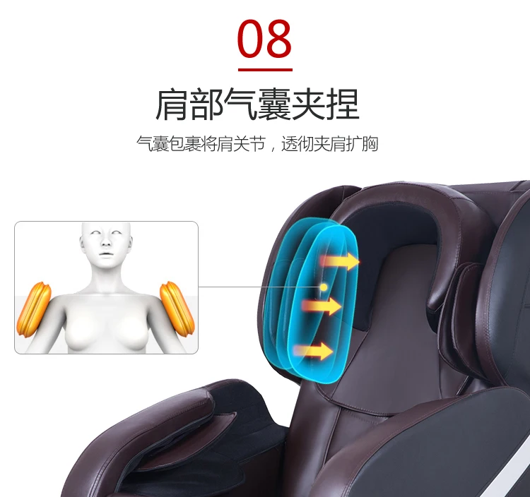 Автоматическое многофункциональное массажное кресло с нулевой гравитацией для дома, полностью разминающее массажное кресло для тела, Электрическое Массажное Кресло