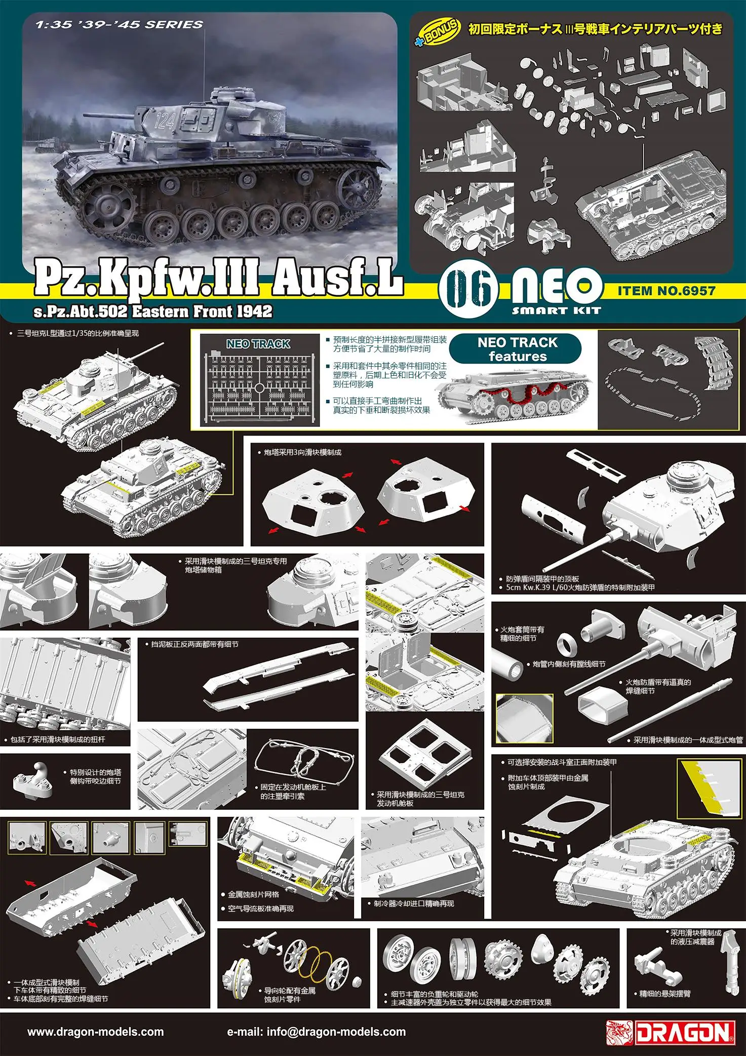 Dragon 6957 1/35 Ww.Ii Stug.Iii Ausf.L S.Pz.