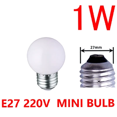 220V MINI BULB E27