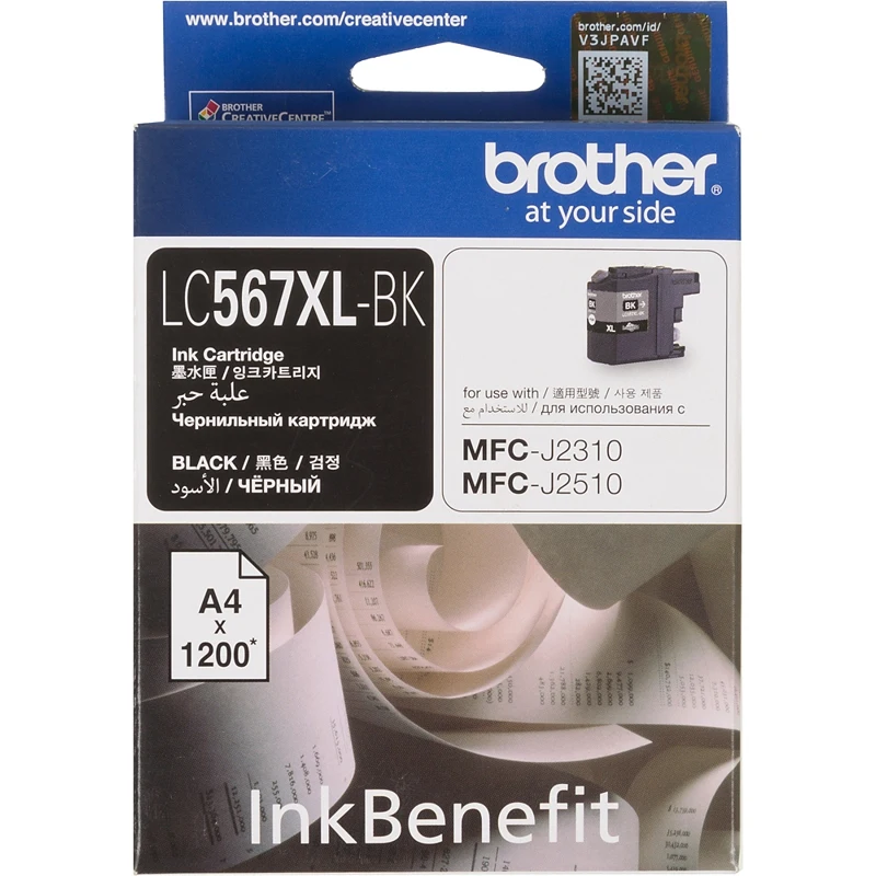 Картридж струйный Brother LC567XLBK черный(1200стр.) для Brother MFC-J2510