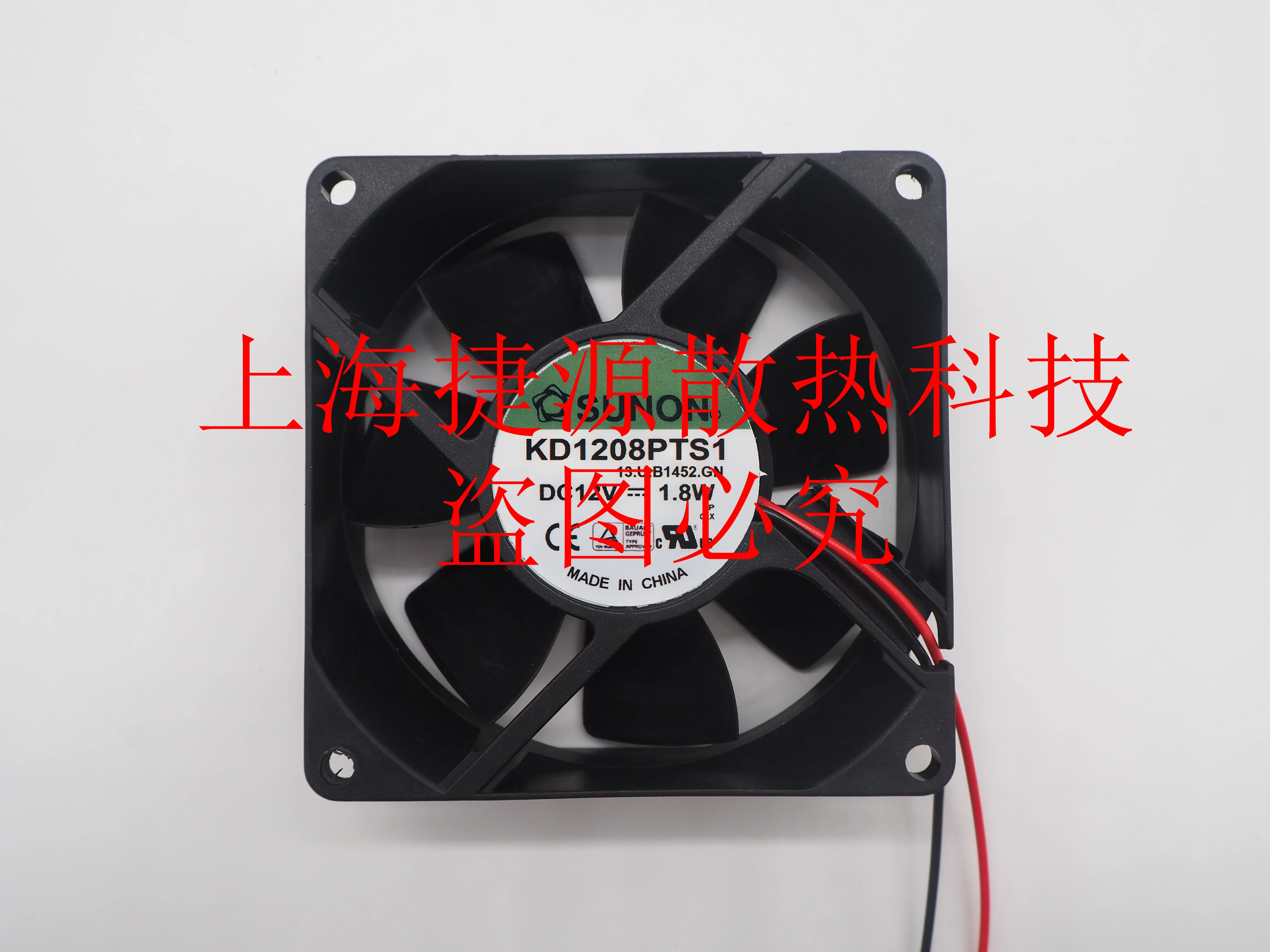KD1208PTS1 DC12V 2 6 W Оригинальный стандарт SUNON80 * 80*25 мм осевой вентилятор |