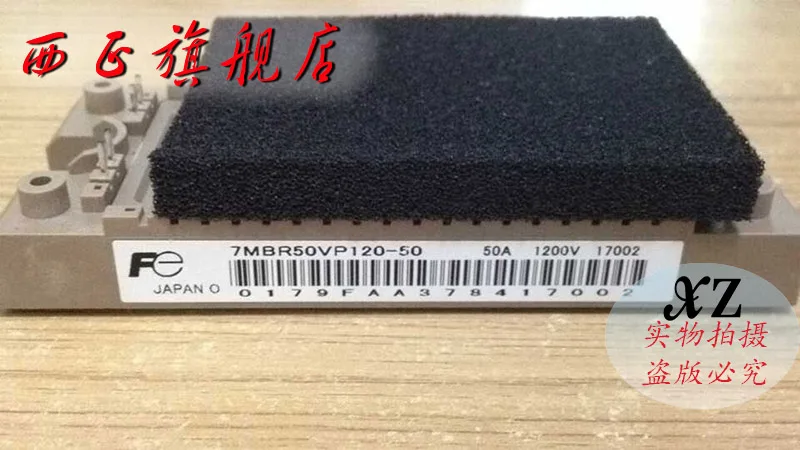 

7MBP50RA120-05 genuine. Power IGBT module , spot--XZQJD