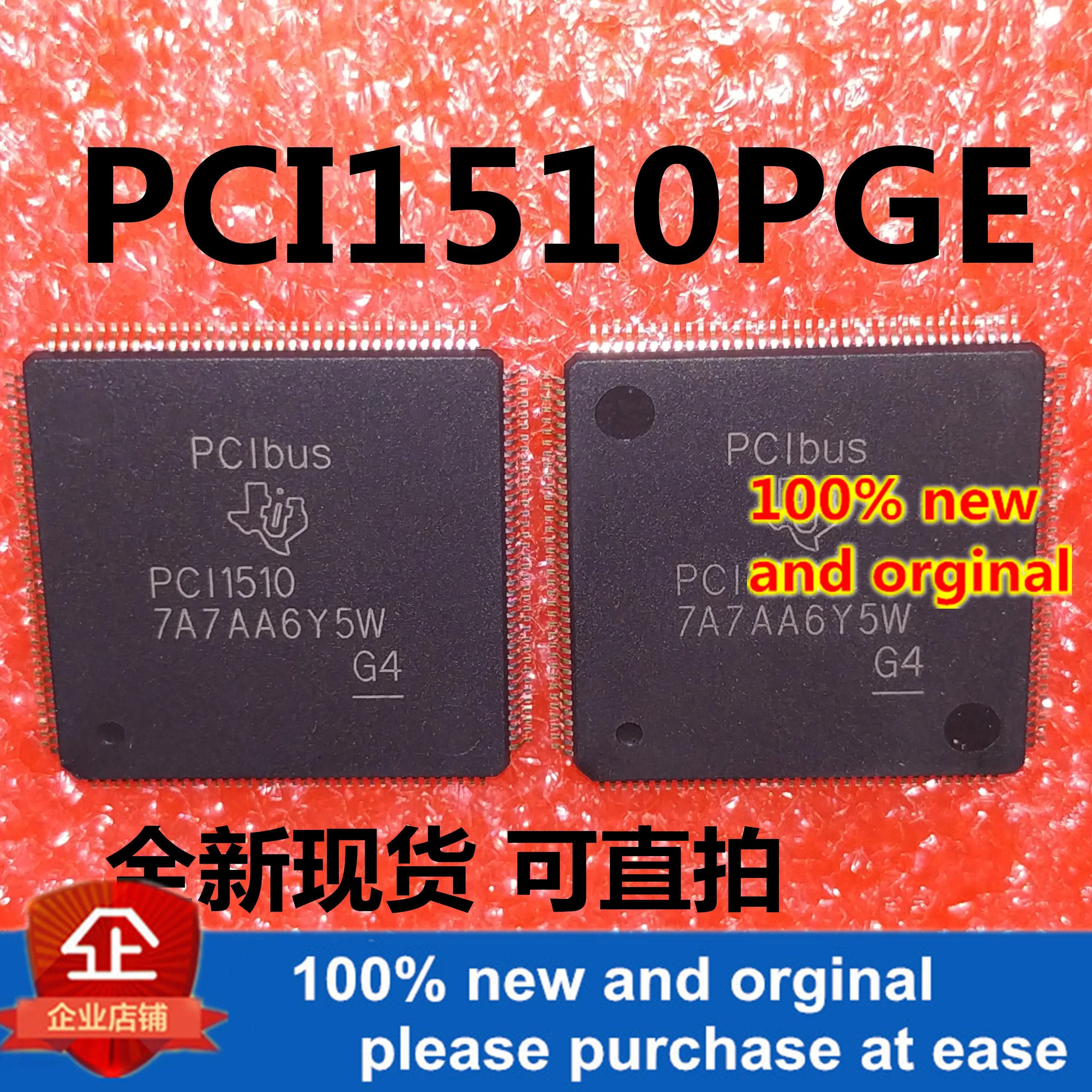 1 шт. и PCI1510PGEG4 PCI1510 TQFP PC карты контроллеры