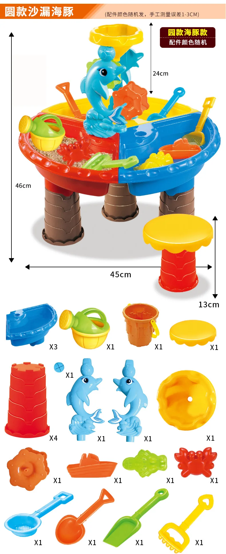 Детский пляжный стол, Песочная яма, набор, Детские большого размера, игра с водой, дноуглубительный инструмент, Песочная игрушка