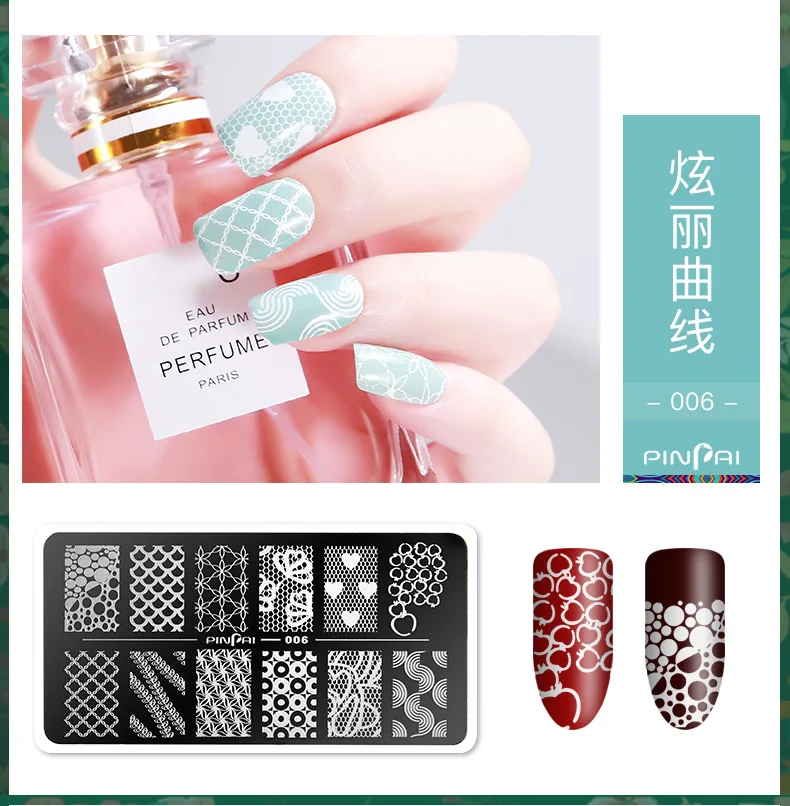 Nail Print Template DIY Print Nail Polish Plate Template Rectangular Painted Stamp Tool