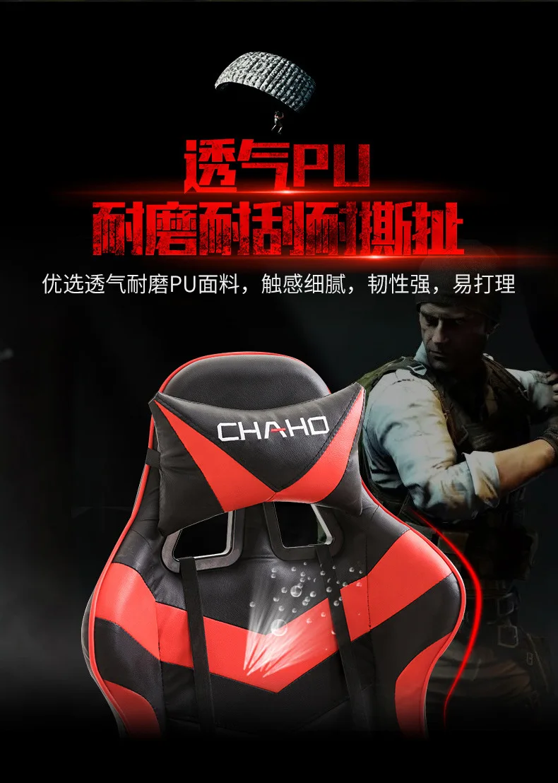 Е-спортивное игровое кресло, семейное офисное компьютерное кресло, вращающееся кресло с подъемником, домашнее офисное кресло, подъемное кресло, современное простое