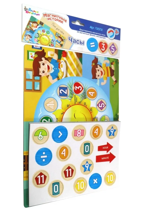Игра магнитная Часы Десятое Королевство