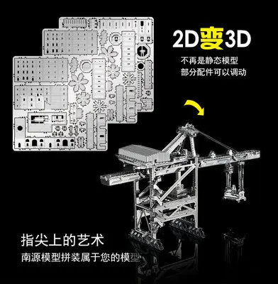3D металлический пазл инженерный грузовик бульдозер экскаватор миксер самосвал роликовая модель - Цвет: Send tool